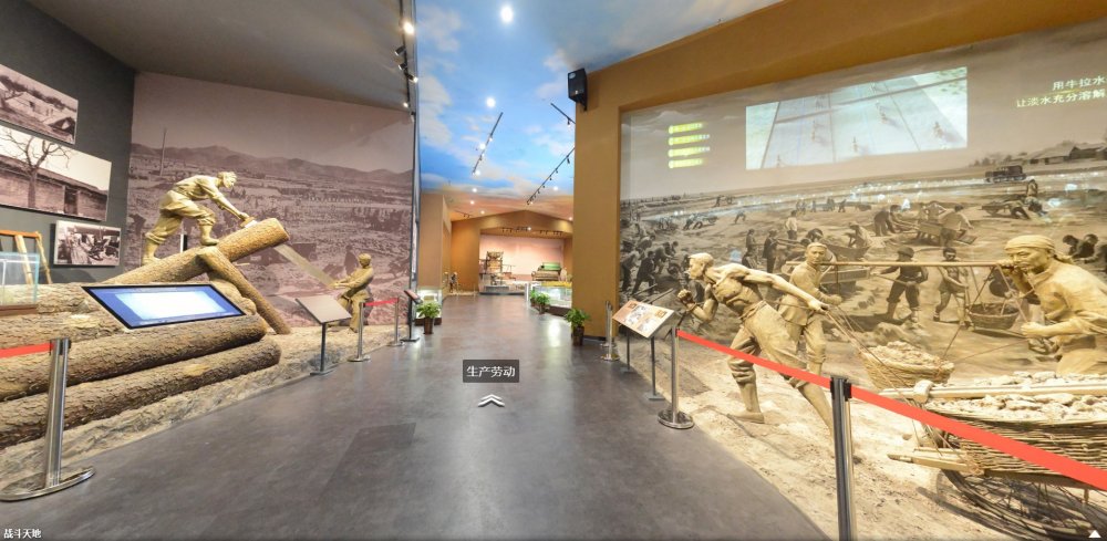 漢沽農(nóng)墾博物館