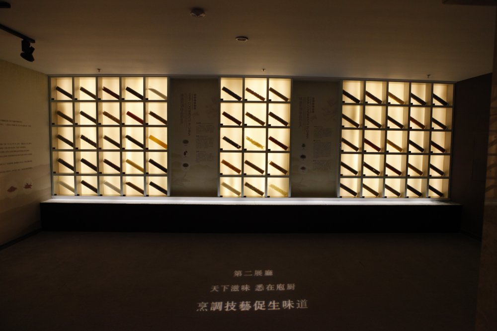 長(zhǎng)陽(yáng)烹飪博物館