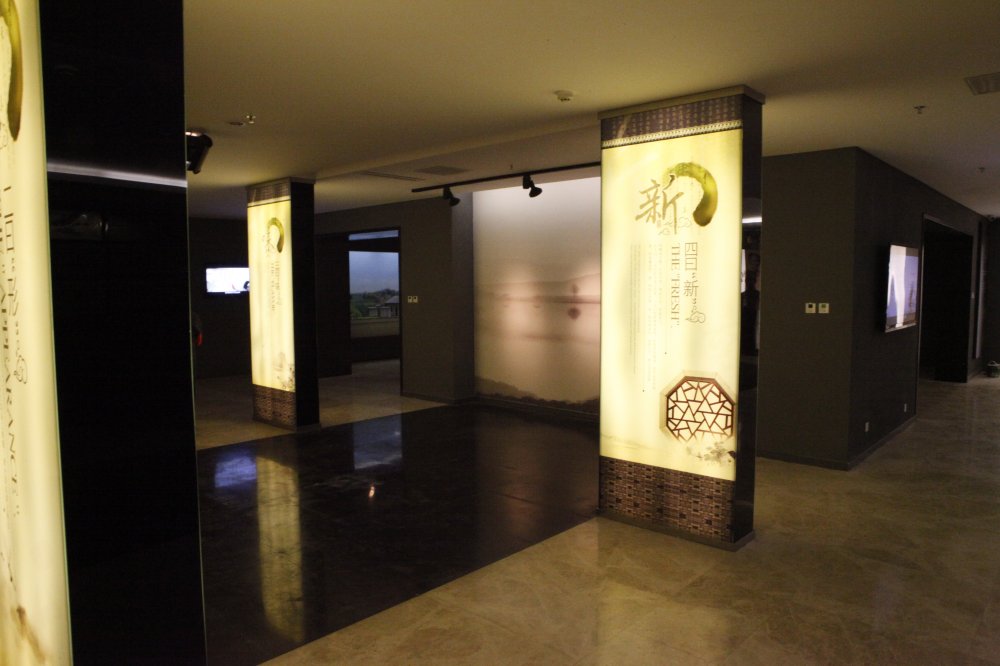 長陽烹飪博物館