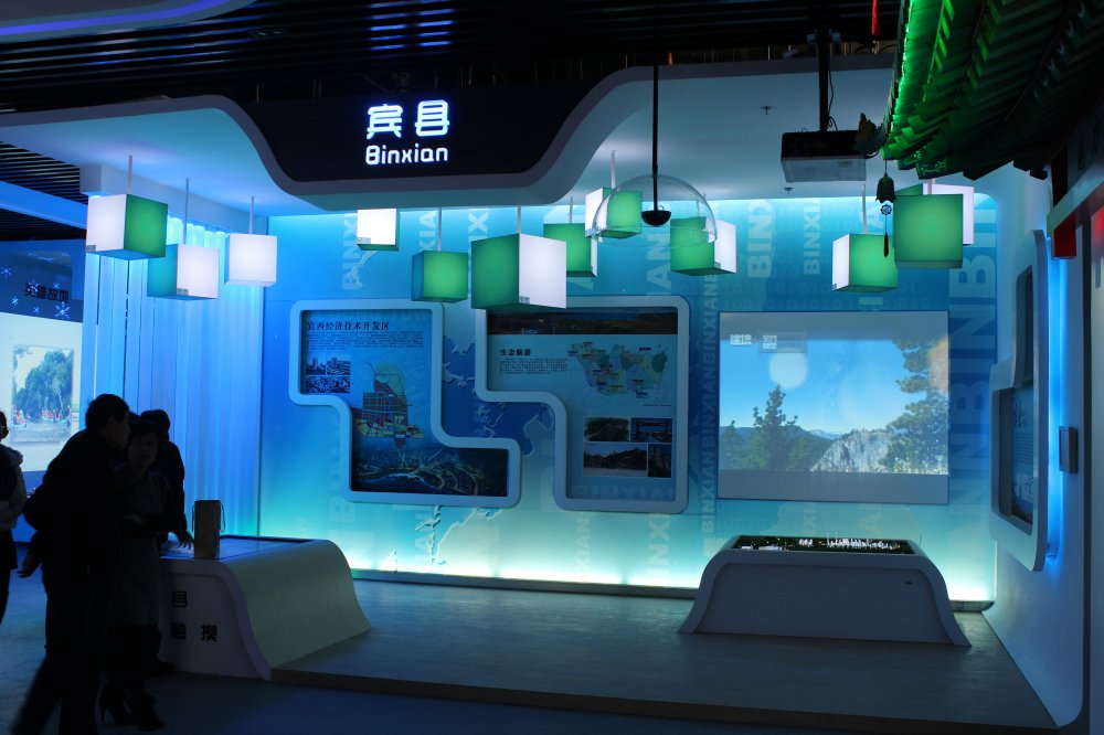 哈爾濱規(guī)劃館