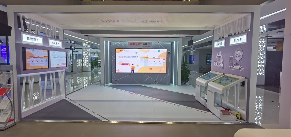 北京用友產(chǎn)業(yè)園