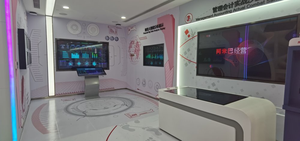 北京用友產(chǎn)業(yè)園