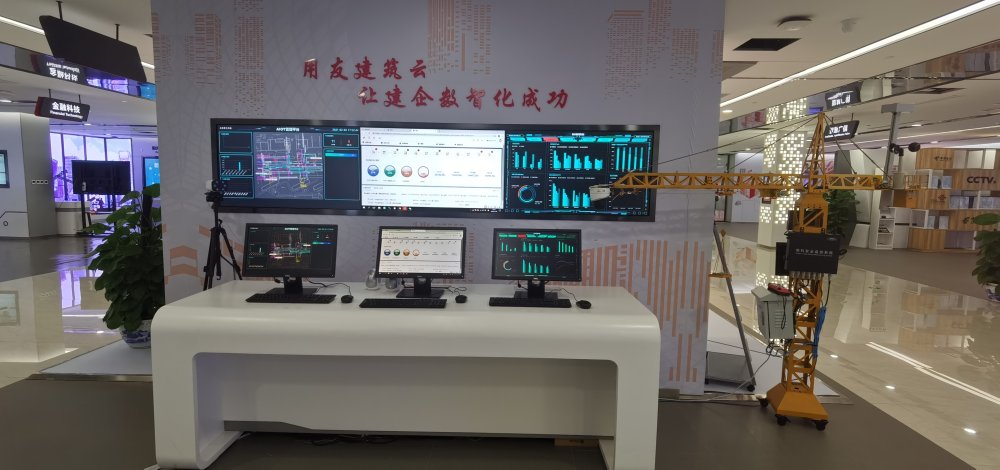 北京用友產(chǎn)業(yè)園