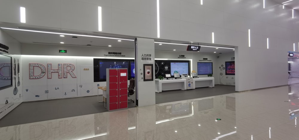 北京用友產(chǎn)業(yè)園