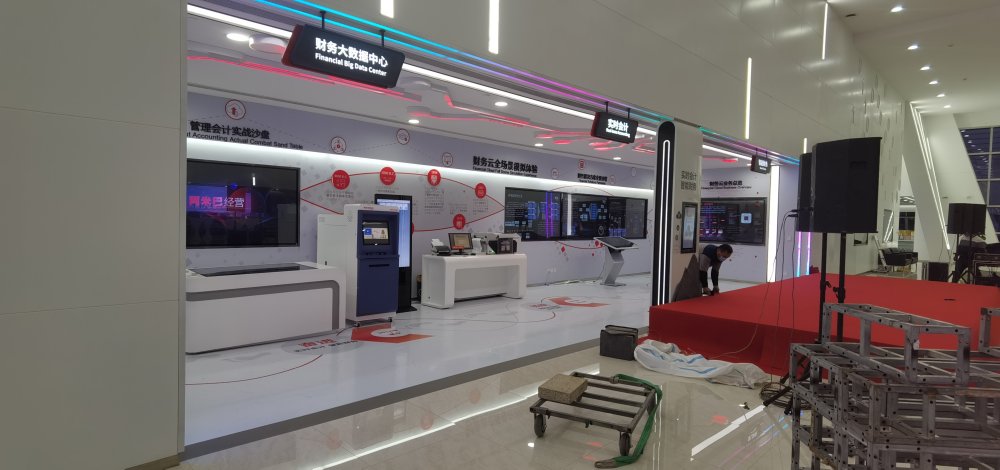 北京用友產(chǎn)業(yè)園