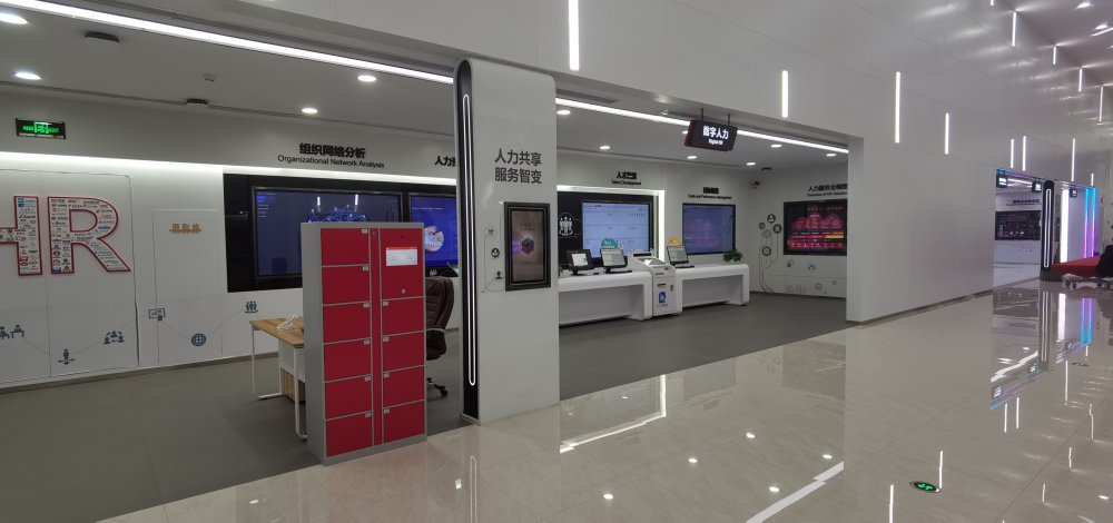 北京用友產業(yè)園