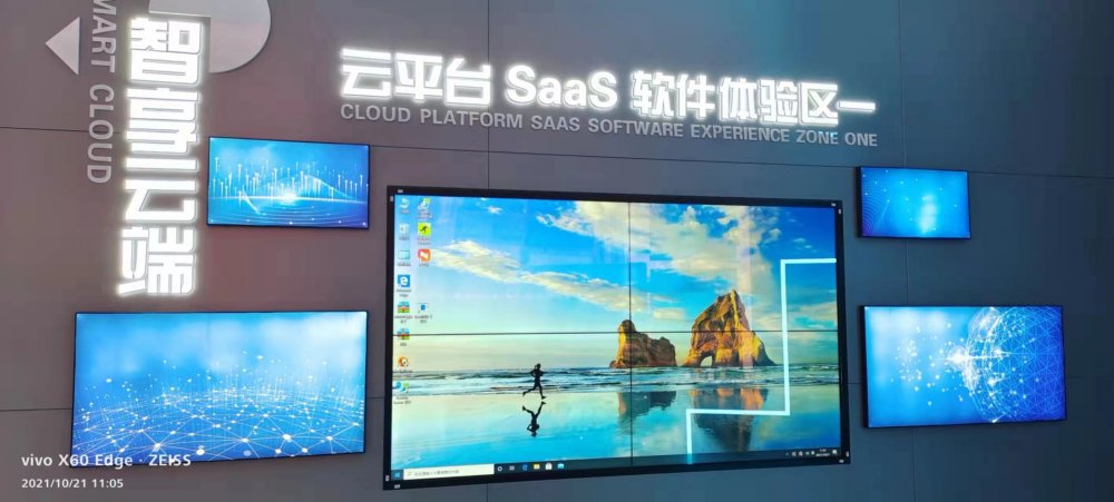 綠島制造服務中心