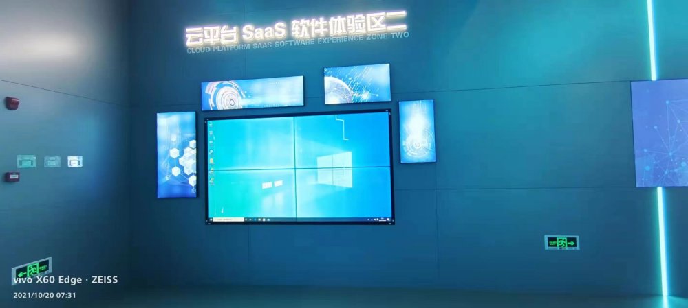 綠島制造服務(wù)中心