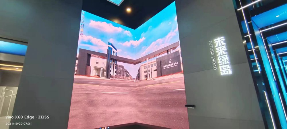 綠島制造服務(wù)中心