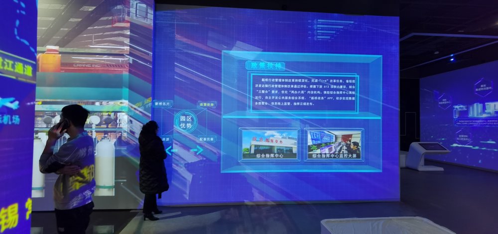 靖江共享互聯(lián)網(wǎng)應(yīng)用平臺(tái)中心