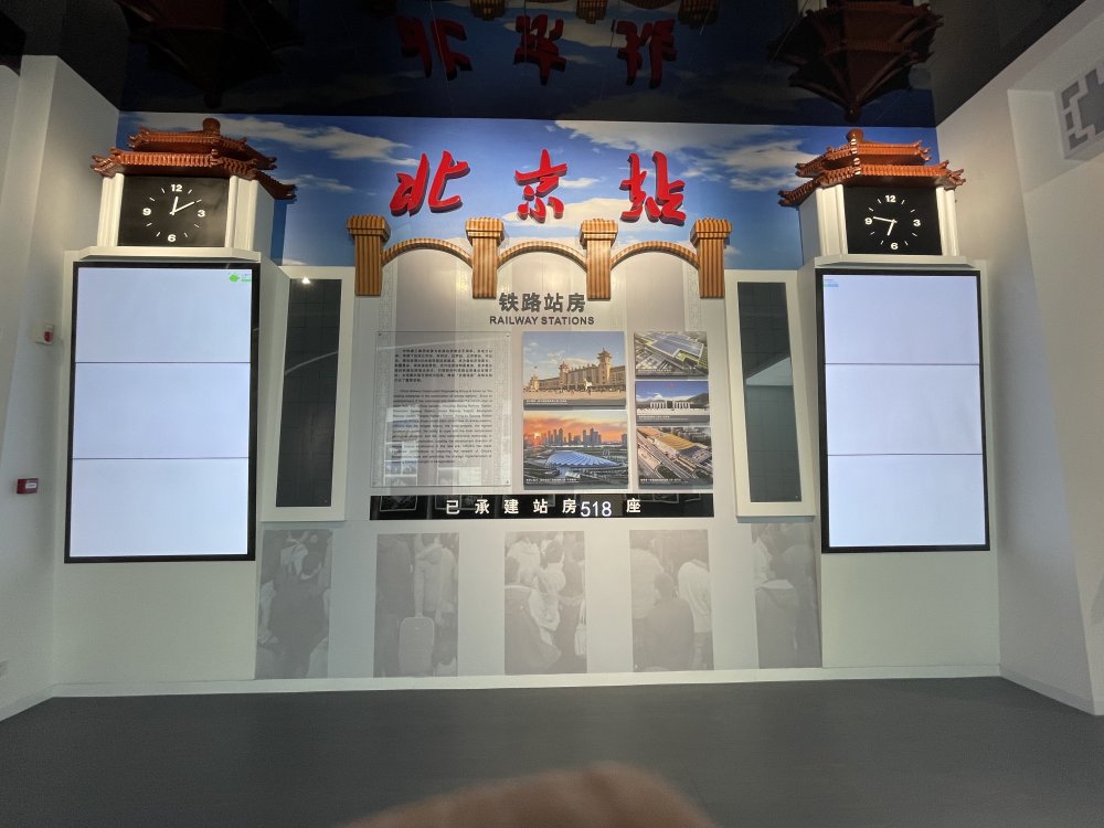 中鐵建工集團(tuán)展覽館