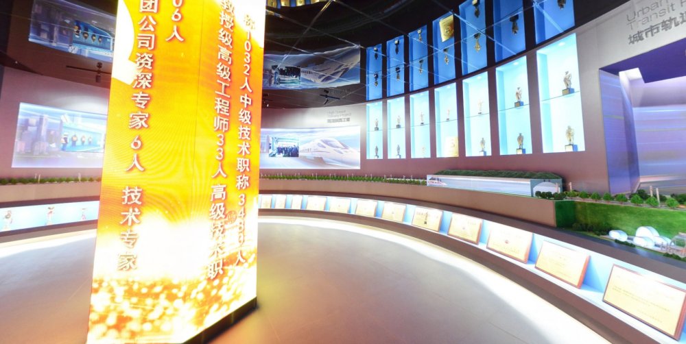 中鐵電氣化展廳