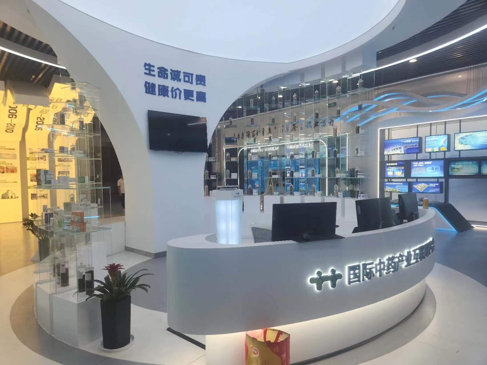 亳州中藥材電商交易展示中心