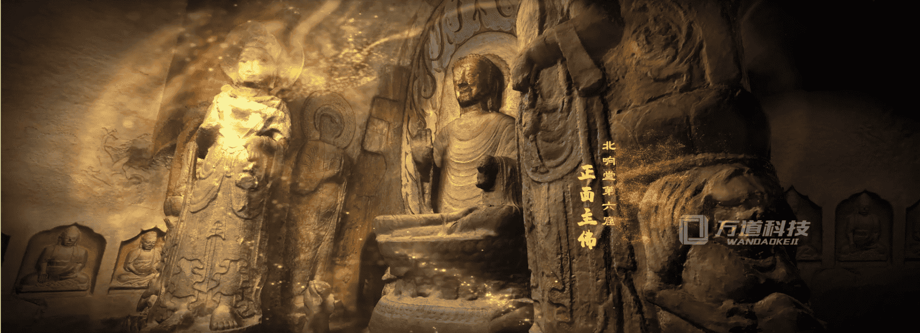 絕唱敕勒川二維場(chǎng)景現(xiàn)實(shí)還原3