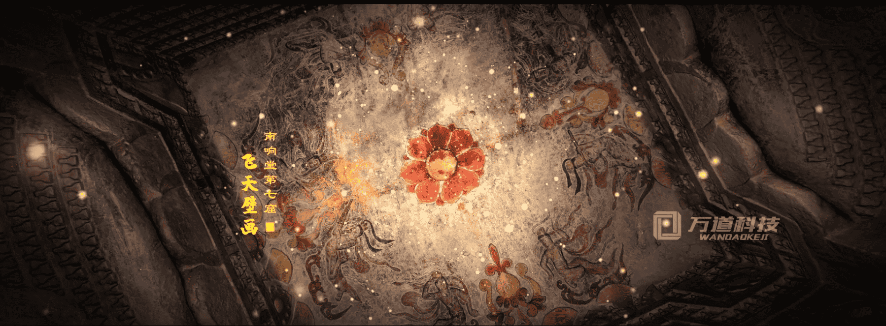 絕唱敕勒川二維場(chǎng)景現(xiàn)實(shí)還原2