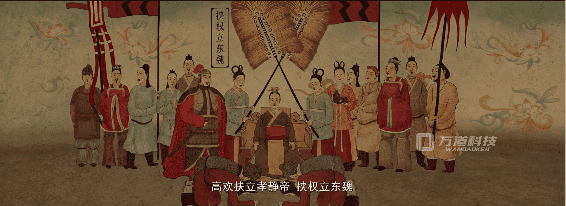 絕唱敕勒川二維場(chǎng)景現(xiàn)實(shí)還原5