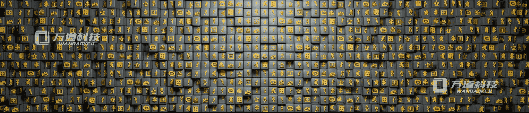 歷史文化長(zhǎng)廊動(dòng)畫