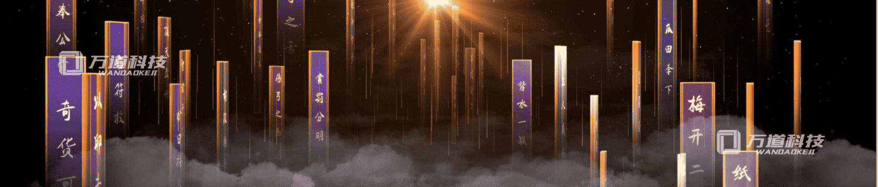 歷史文化長(zhǎng)廊動(dòng)畫(huà)2