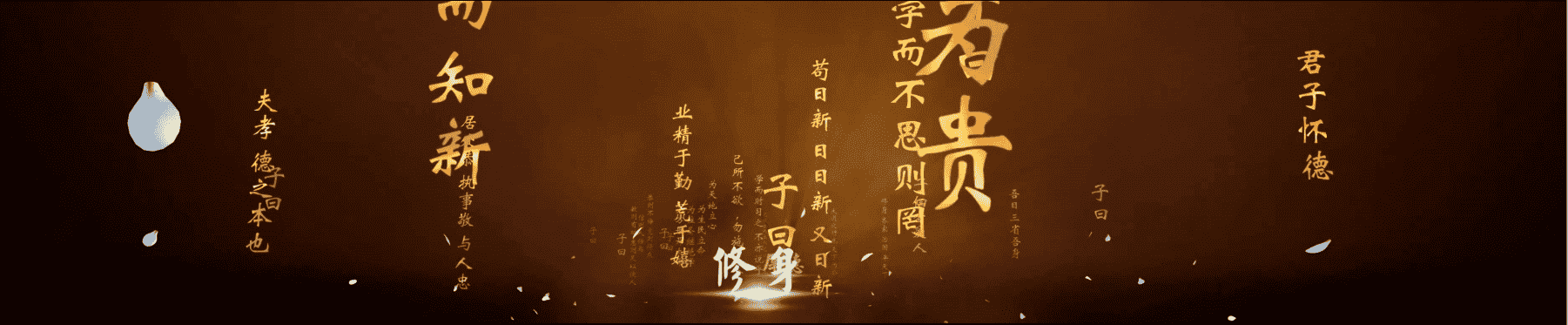 魯能環(huán)幕4